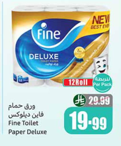available at Othaim Markets in KSA, Saudi Arabia, Saudi - Tabuk