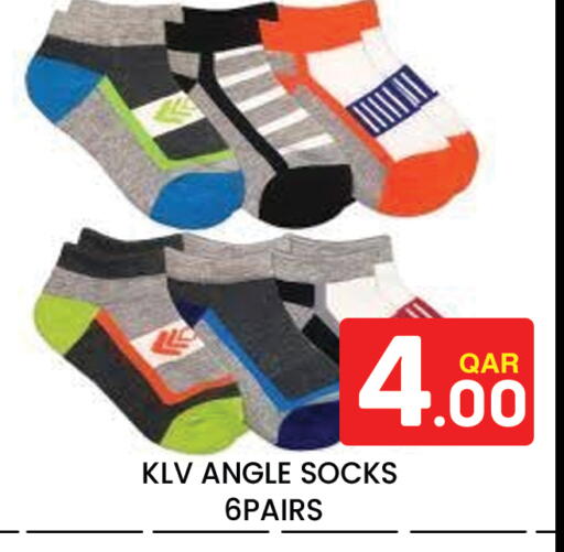 available at مجلس هايبرماركت in قطر - الدوحة