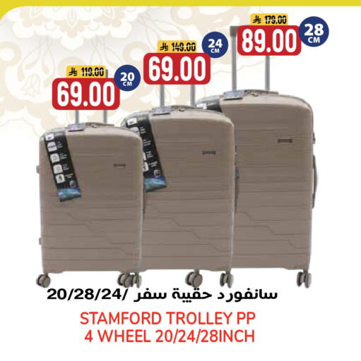 available at جراند هايبر in مملكة العربية السعودية, السعودية, سعودية - الرياض