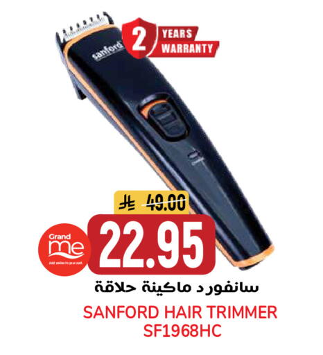 available at جراند هايبر in مملكة العربية السعودية, السعودية, سعودية - الرياض
