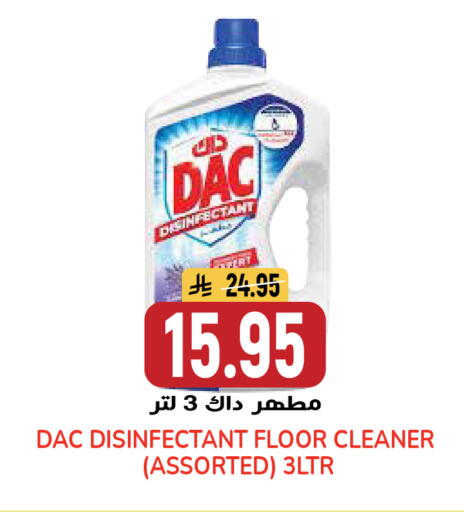 available at جراند هايبر in مملكة العربية السعودية, السعودية, سعودية - الرياض