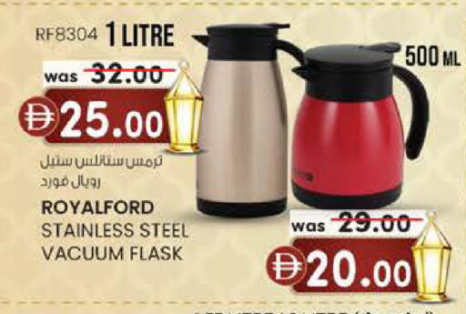 available at ك. الم. للتجارة in الإمارات العربية المتحدة , الامارات - الشارقة / عجمان