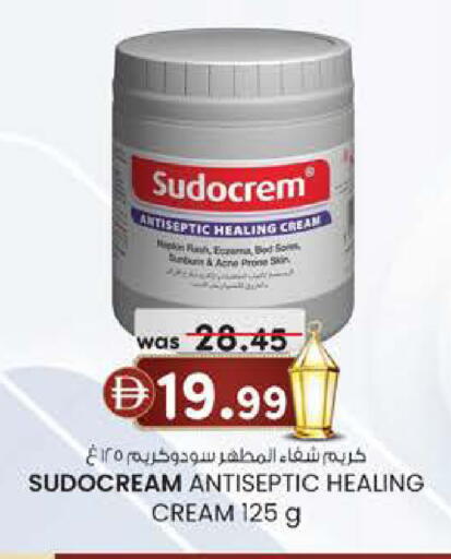 available at K M Trading  in UAE - Sharjah / Ajman