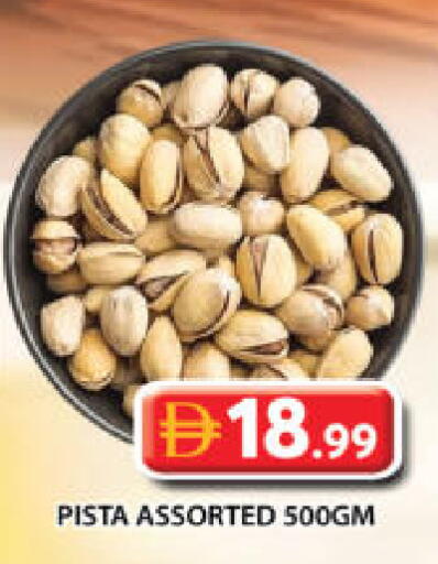 available at جراند هايبر ماركت in الإمارات العربية المتحدة , الامارات - الشارقة / عجمان