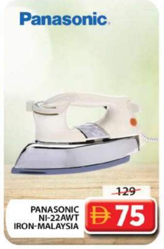 available at جراند هايبر ماركت in الإمارات العربية المتحدة , الامارات - دبي