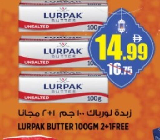 available at Hashim Hypermarket in UAE - Sharjah / Ajman