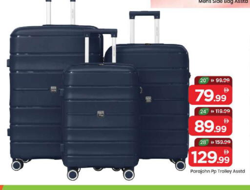 available at Mark & Save in UAE - Dubai