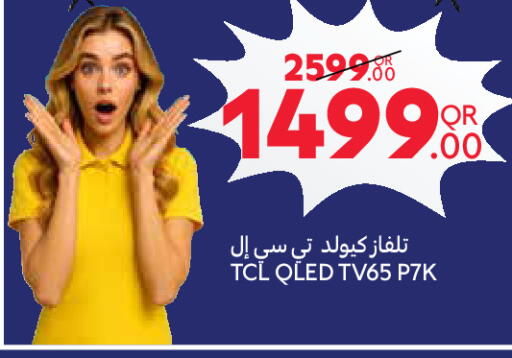 available at Carrefour in Qatar - Al Daayen