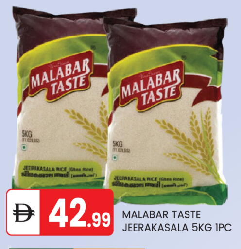 available at سوق طلال in الإمارات العربية المتحدة , الامارات - أبو ظبي