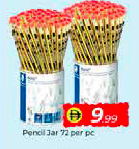 available at مبارك هايبرماركت الشارقة in الإمارات العربية المتحدة , الامارات - الشارقة / عجمان