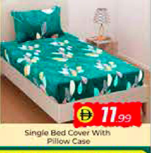 available at مبارك هايبرماركت الشارقة in الإمارات العربية المتحدة , الامارات - الشارقة / عجمان