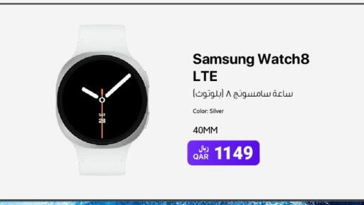 available at آر بـــي تـــك in قطر - الشحانية