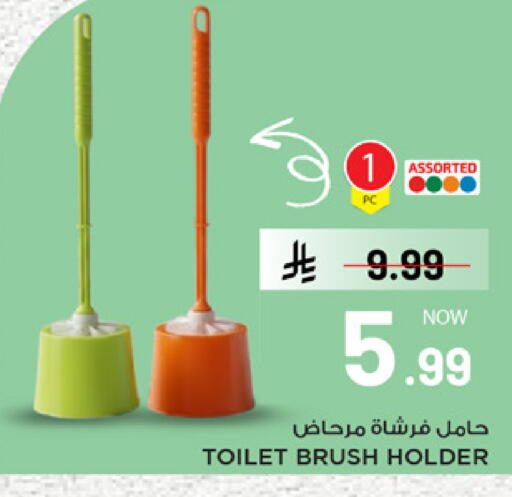 available at Mark & Save in KSA, Saudi Arabia, Saudi - Al Khobar