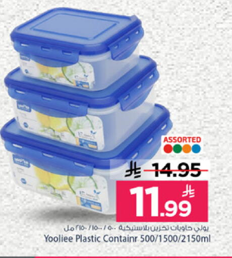 available at مارك & سيف in مملكة العربية السعودية, السعودية, سعودية - الخبر‎