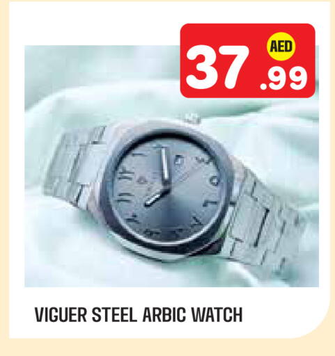 available at سنابل بني ياس in الإمارات العربية المتحدة , الامارات - أبو ظبي