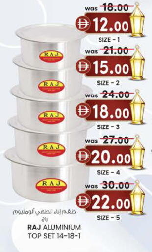 available at K M Trading  in UAE - Sharjah / Ajman