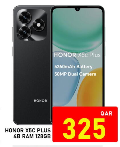 available at باشن هايبر ماركت in قطر - الدوحة