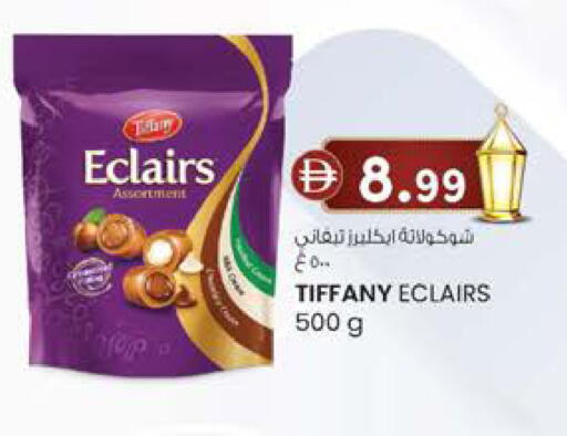 available at Safa Express Supermarket in UAE - Abu Dhabi