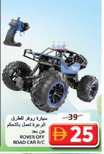 available at جراند هايبر ماركت in الإمارات العربية المتحدة , الامارات - الشارقة / عجمان