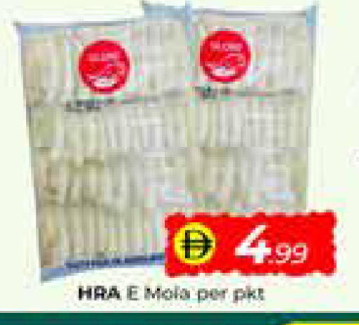 available at Mubarak Hypermarket Sharjah in UAE - Sharjah / Ajman