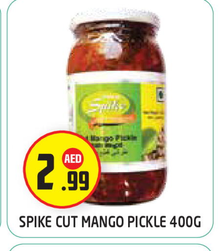 Mango available at سنابل بني ياس in الإمارات العربية المتحدة , الامارات - أبو ظبي