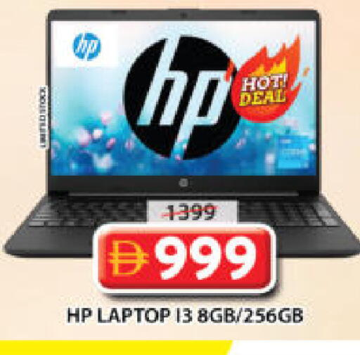 available at جراند هايبر ماركت in الإمارات العربية المتحدة , الامارات - الشارقة / عجمان