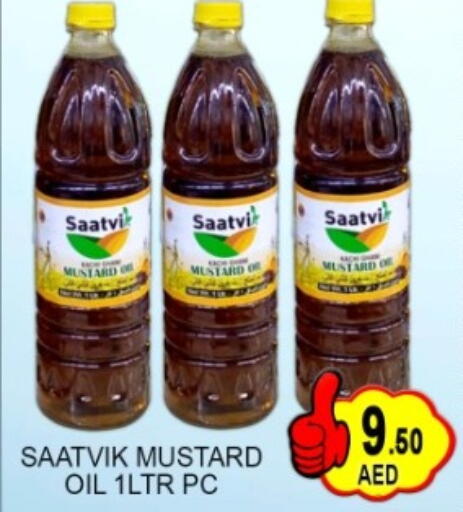 available at Green Gift Department Store in UAE - Dubai