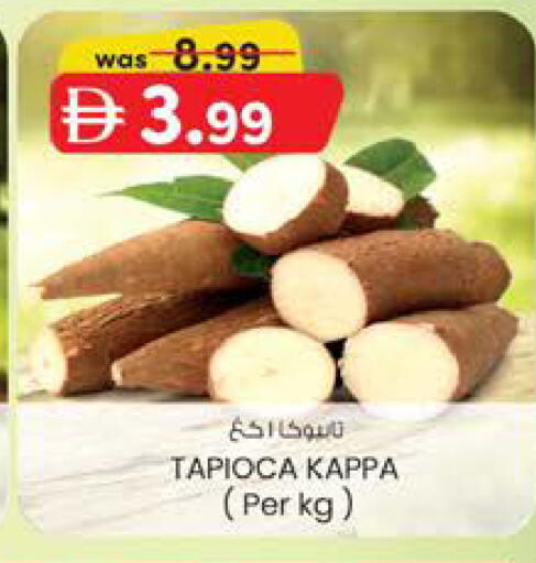 available at K.M Hypermarket in UAE - Abu Dhabi