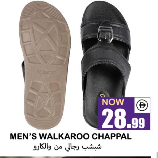 available at سوق المبارك هايبرماركت in الإمارات العربية المتحدة , الامارات - الشارقة / عجمان