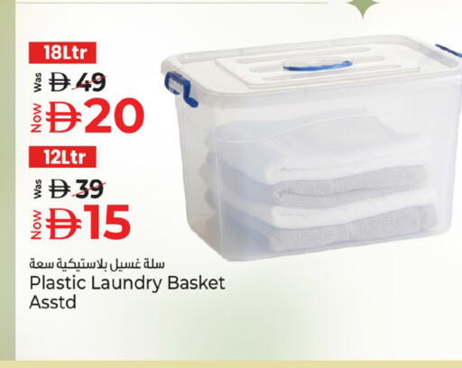 available at Kenz Hypermarket in UAE - Sharjah / Ajman