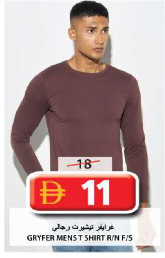 available at جراند هايبر ماركت in الإمارات العربية المتحدة , الامارات - الشارقة / عجمان