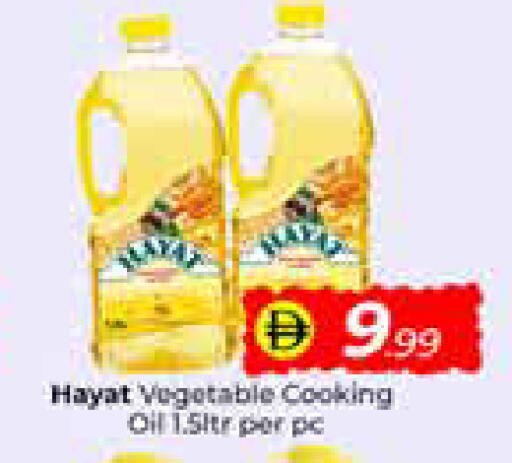 available at مبارك هايبرماركت الشارقة in الإمارات العربية المتحدة , الامارات - الشارقة / عجمان