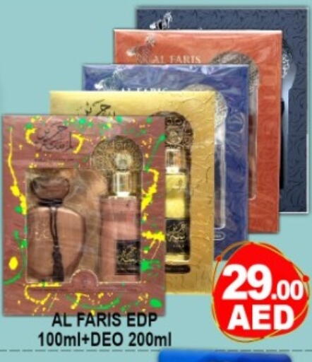 available at Green Gift Department Store in UAE - Dubai