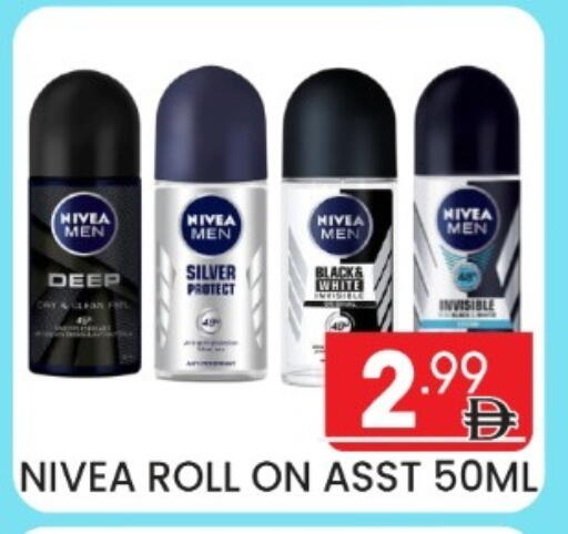 available at Dream Night hypermarket in UAE - Dubai