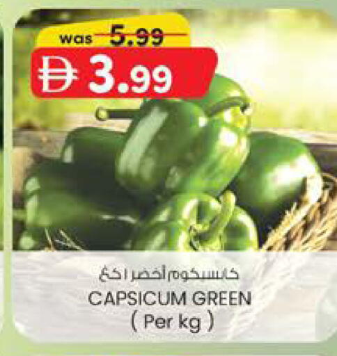 available at K.M Hypermarket in UAE - Abu Dhabi