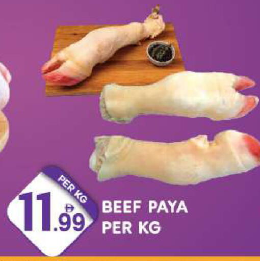 available at دريم لاند in الإمارات العربية المتحدة , الامارات - دبي