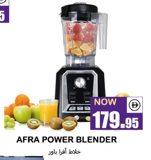 available at سوق المبارك هايبرماركت in الإمارات العربية المتحدة , الامارات - الشارقة / عجمان