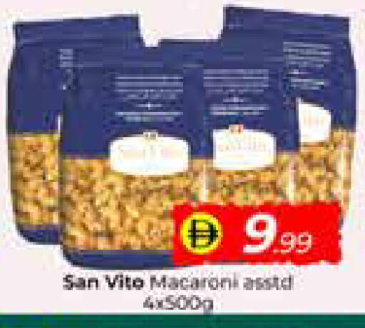 available at مبارك هايبرماركت الشارقة in الإمارات العربية المتحدة , الامارات - الشارقة / عجمان