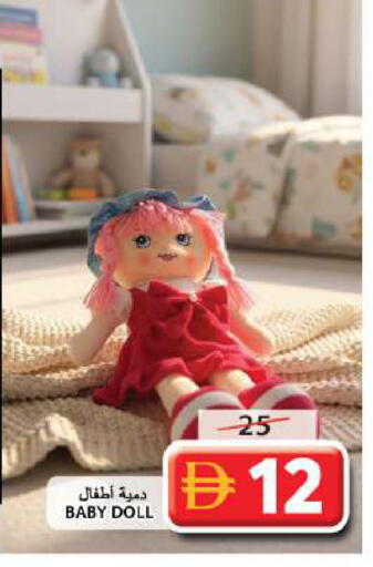 available at جراند هايبر ماركت in الإمارات العربية المتحدة , الامارات - الشارقة / عجمان