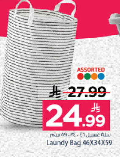 available at مارك & سيف in مملكة العربية السعودية, السعودية, سعودية - الخبر‎