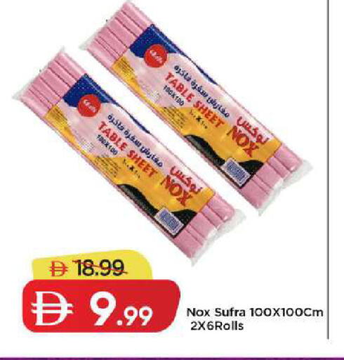 available at Mark & Save in UAE - Dubai