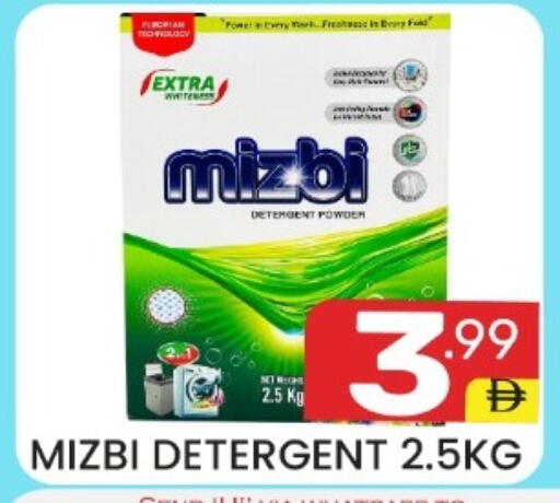 available at Dream Night hypermarket in UAE - Dubai