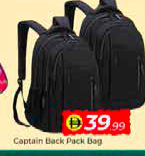 available at مبارك هايبرماركت الشارقة in الإمارات العربية المتحدة , الامارات - الشارقة / عجمان