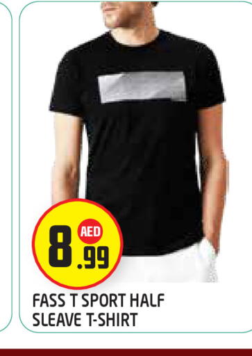 available at سنابل بني ياس in الإمارات العربية المتحدة , الامارات - أبو ظبي