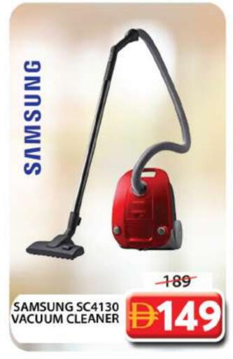 available at جراند هايبر ماركت in الإمارات العربية المتحدة , الامارات - دبي