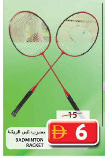 available at جراند هايبر ماركت in الإمارات العربية المتحدة , الامارات - الشارقة / عجمان