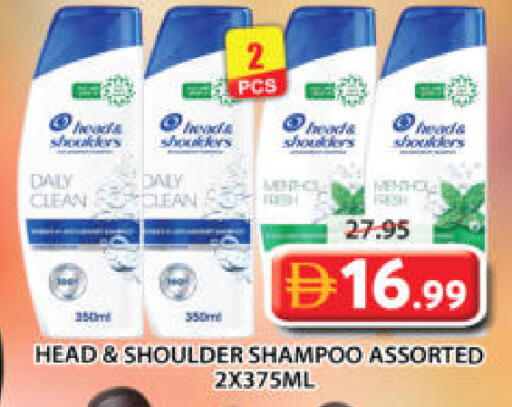 available at جراند هايبر ماركت in الإمارات العربية المتحدة , الامارات - الشارقة / عجمان