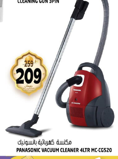 available at هاشم هايبرماركت in الإمارات العربية المتحدة , الامارات - الشارقة / عجمان