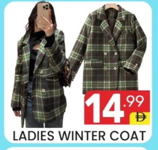 available at دريم نايت هايبرماركت in الإمارات العربية المتحدة , الامارات - دبي