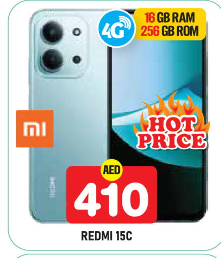 available at سنابل بني ياس in الإمارات العربية المتحدة , الامارات - أبو ظبي